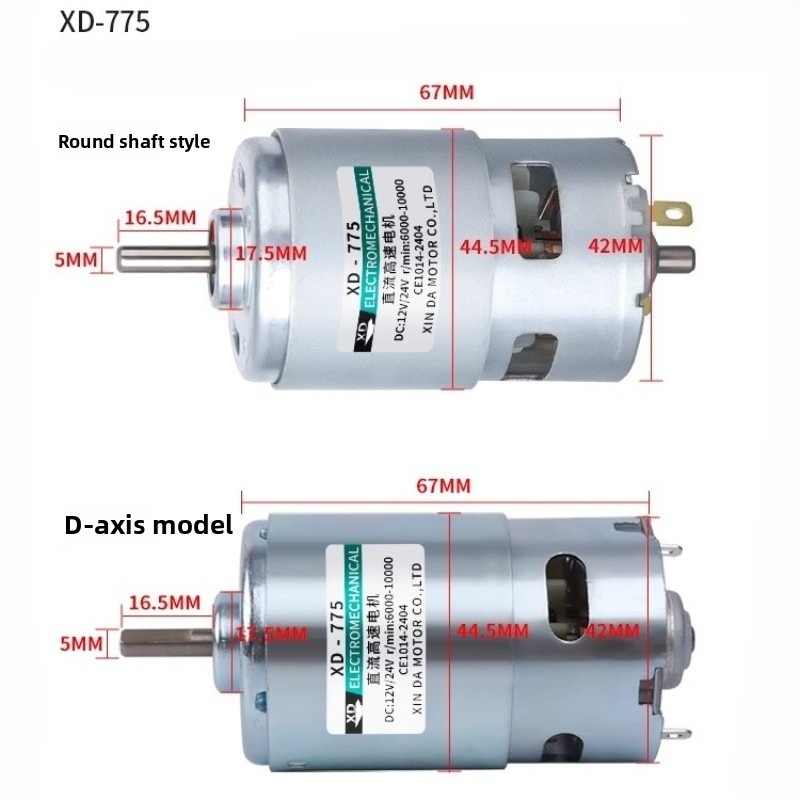 Power Tools Lowes - 775 DC Motor 12V/24V High Power