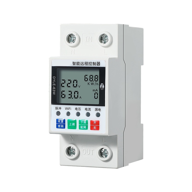 40A WiFi Smart Remote Control  - Power Tools App review and price