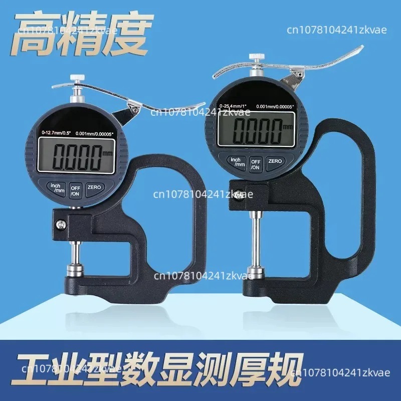 High-precision 0.01 0.001 micr - Power Tools Wallpaper review and price