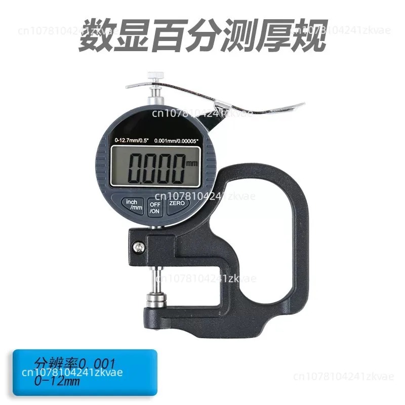 High-precision 0.01 0.001 micr - Power Tools Wallpaper review and price