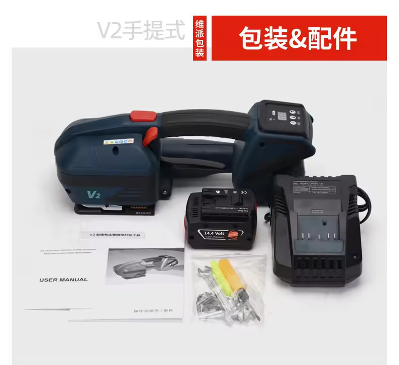 Factory Sales Battery Powered  - Power Tools Electrical review and price