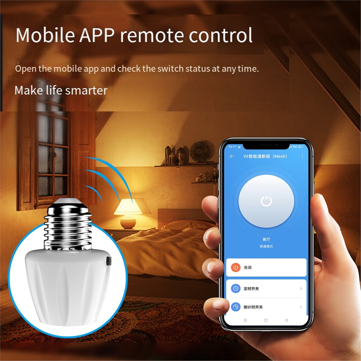 [NEW] Lamp Holder Wireless Rem - Power Tools App review and price