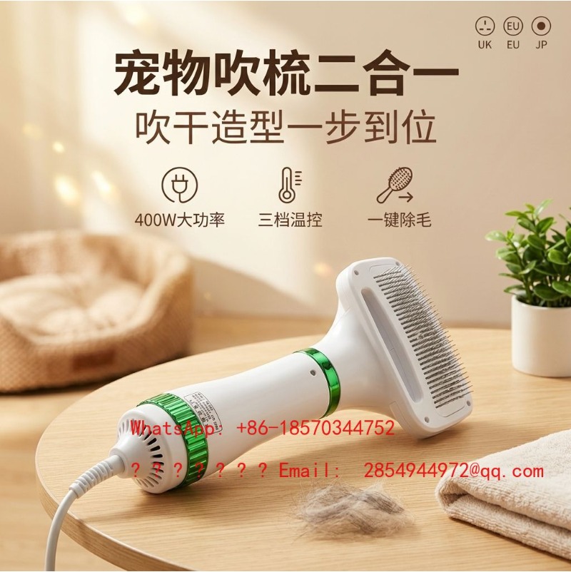 2 IN 1 Pet Hair Dryer & Groomi - Power Tools Lowes review and price