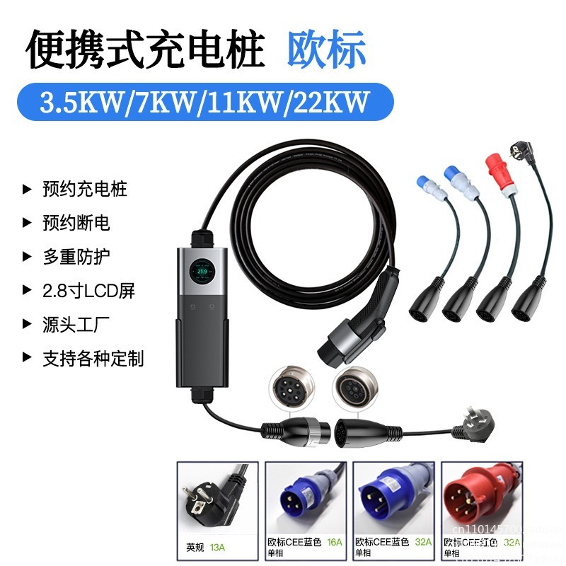 2-in-1 Portable AC Car Charger - Power Tools App review and price