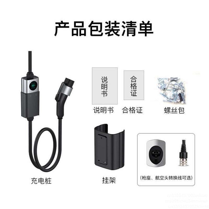 2-in-1 Portable AC Car Charger - Power Tools App review and price