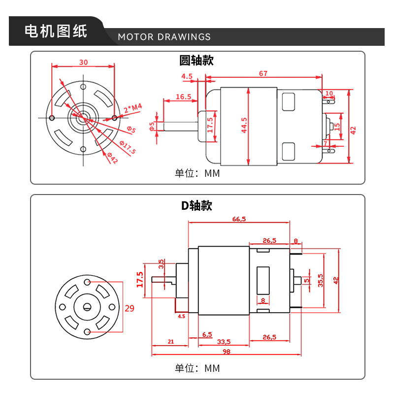775 DC Motor 12V/24V High Powe - Power Tools Lowes review and price