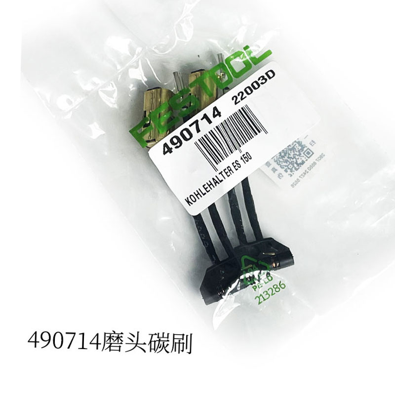 Festool 490714 Carbon Brush Fo - Power Tools Festool review and price
